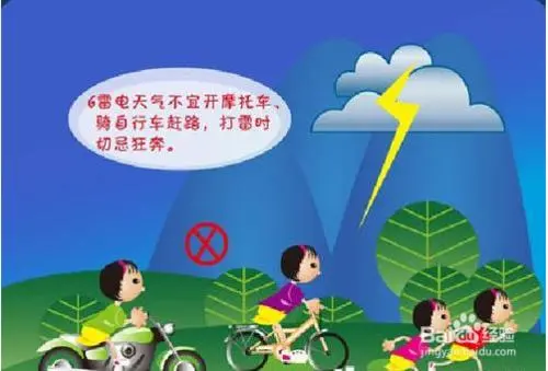 宁夏弘泰电气公司提问，夏季来临这些防雷避雷常识你知道吗
